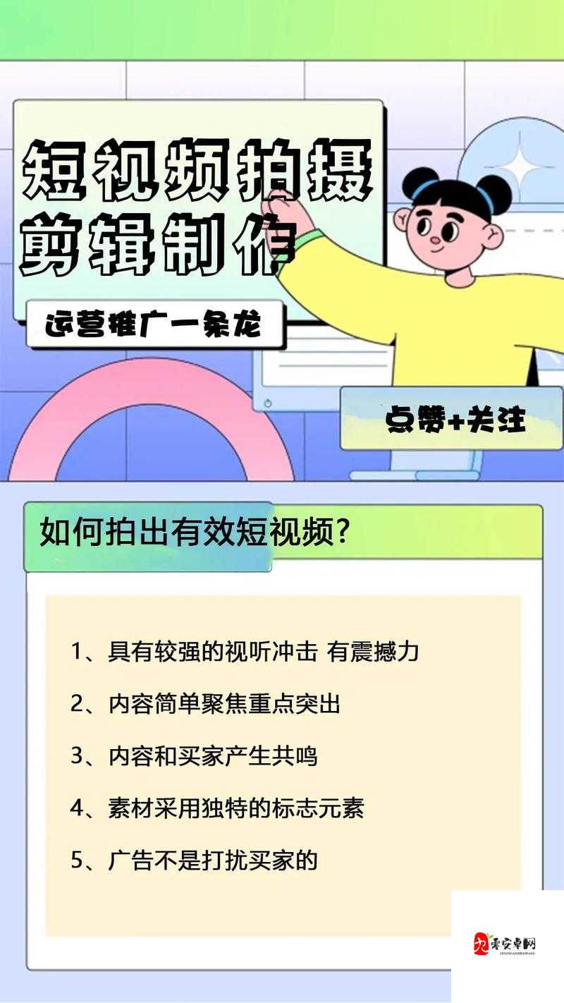 抖音慢动作拍摄秘籍,捕捉时间的温柔瞬间