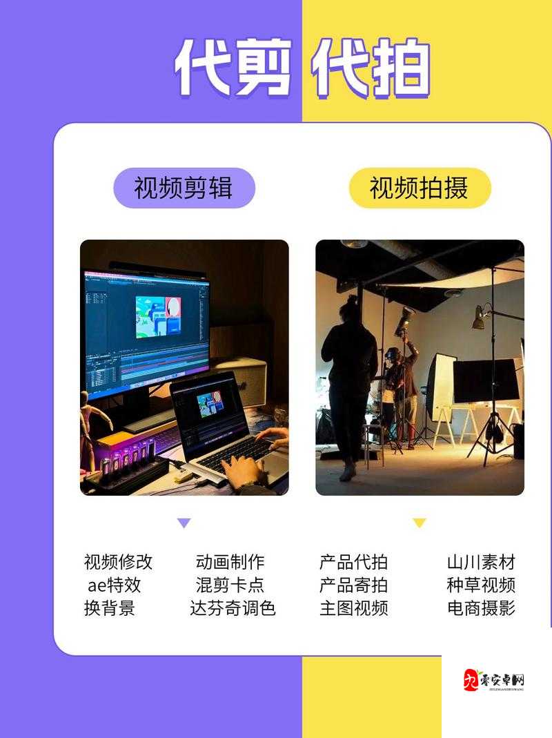 成品影视app开发公司:打造极致观影体验的专业团队