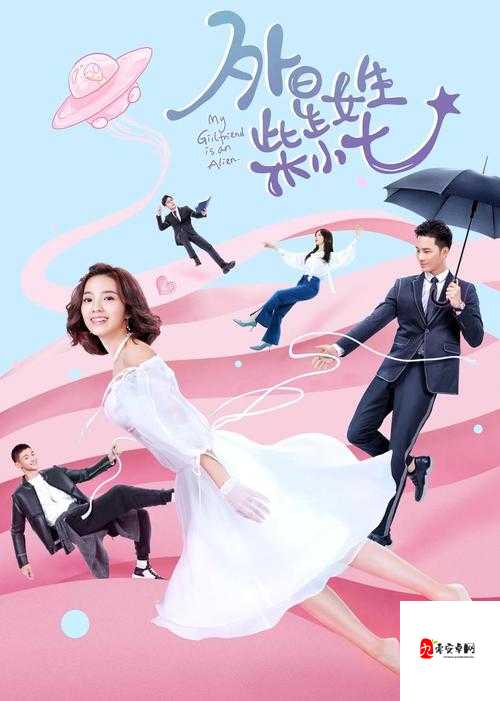 婷婷情色五月天:一场别样的情感与音乐之旅