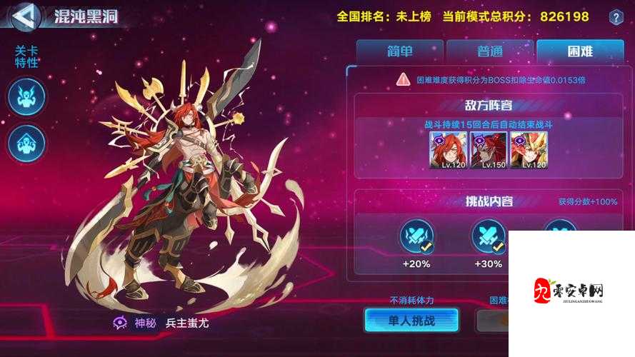 奥拉星手游奥天怎么得,资源管理、高效利用与价值最大化