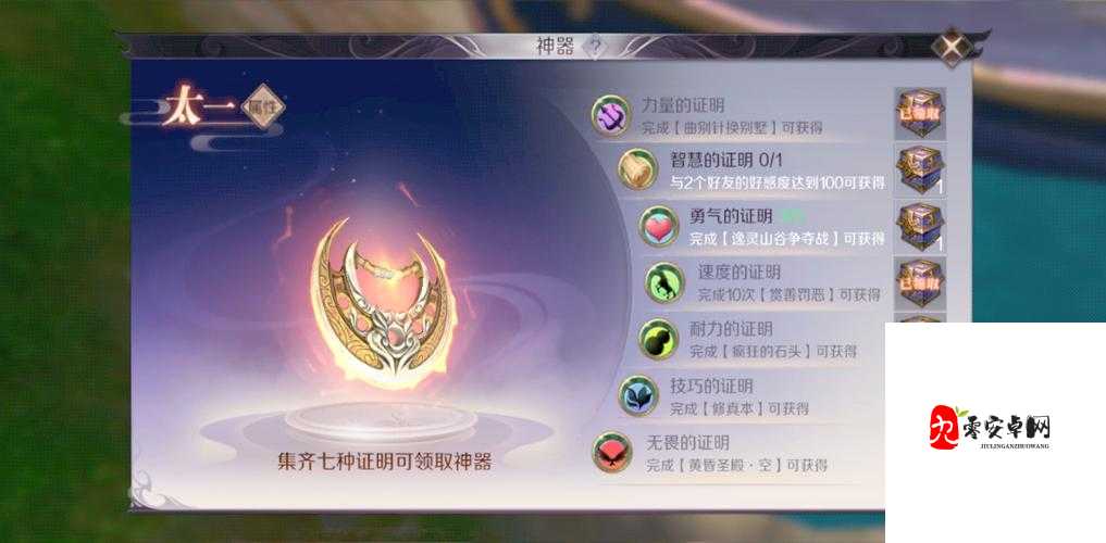 完美世界手游9月24日每日一题答案分享,资源管理的艺术