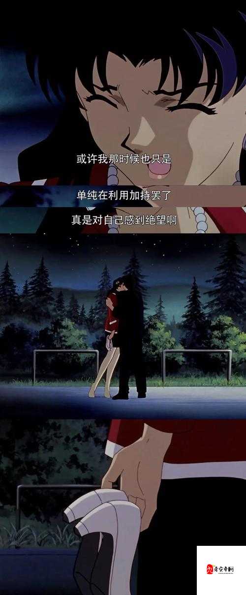EVA新剧情揭秘,源稚生与关键角色的纠葛及其资源管理启示