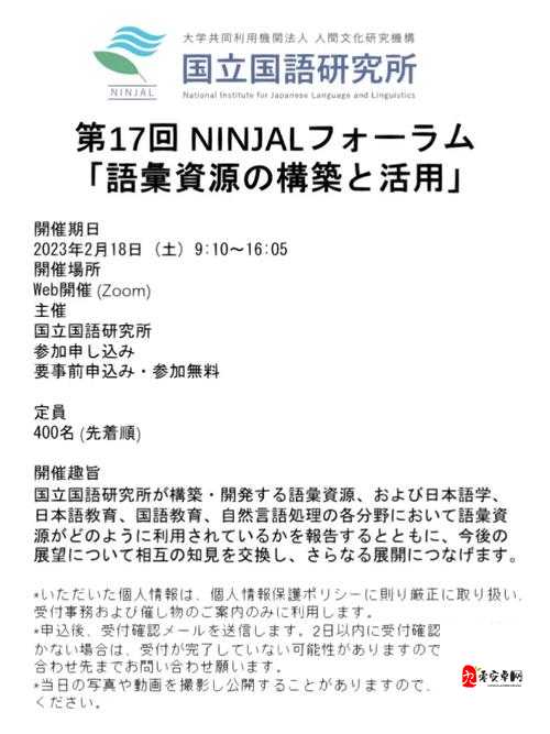 19 岁 macbookpro 日本:关于它的一些独特故事与经历