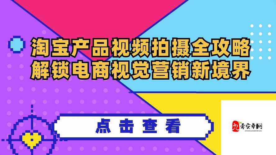 解锁创意新境界,百变抖抖秀拍摄全攻略