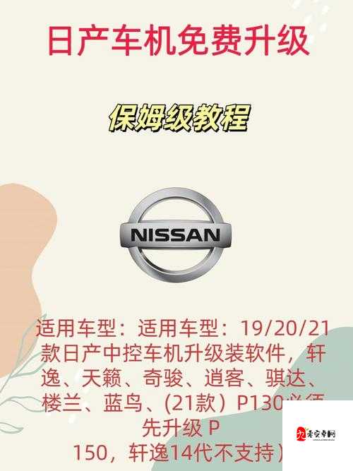 如何选购适合自己的日产高清卡一卡二卡 VA 软件:实用指南
