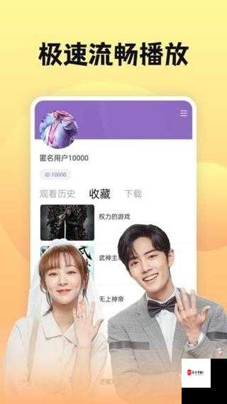 南瓜影视苹果版下载全攻略,轻松解锁海量影视资源