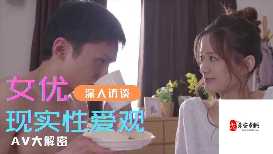 亚洲色尼玛综合:探索亚洲不同文化中的与娱乐现象
