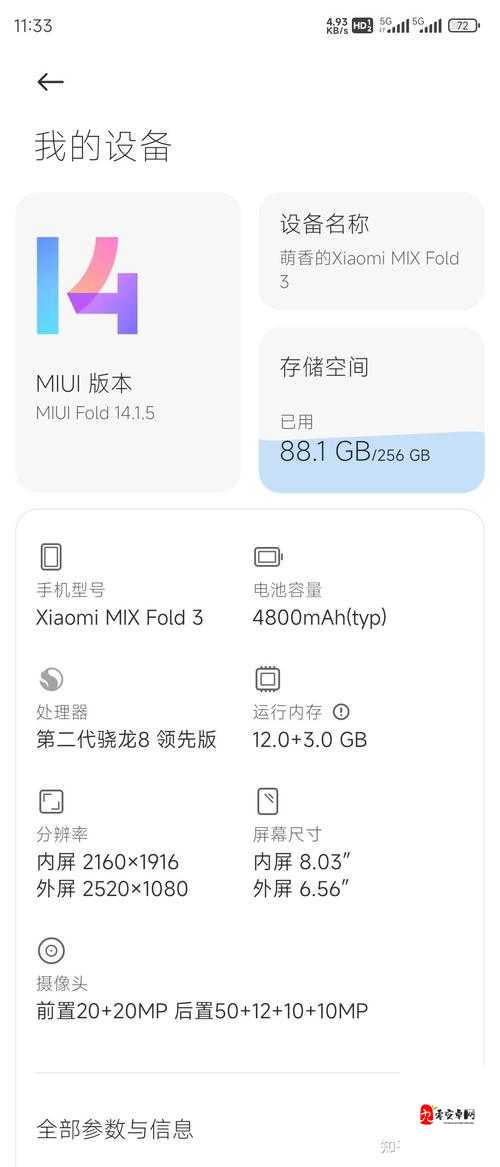 谁tm买小米什么意思,在资源管理中的深度剖析与实战策略