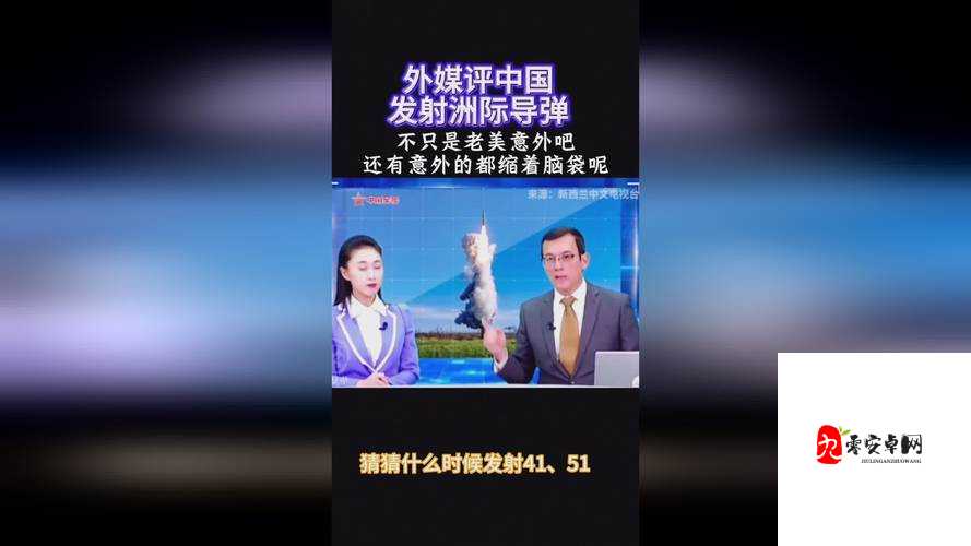 国精产品 999 国精产品视频:独特魅力呈现