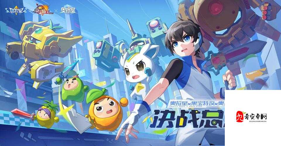 奥拉星手游boss打法全攻略,助你征服星辰大海