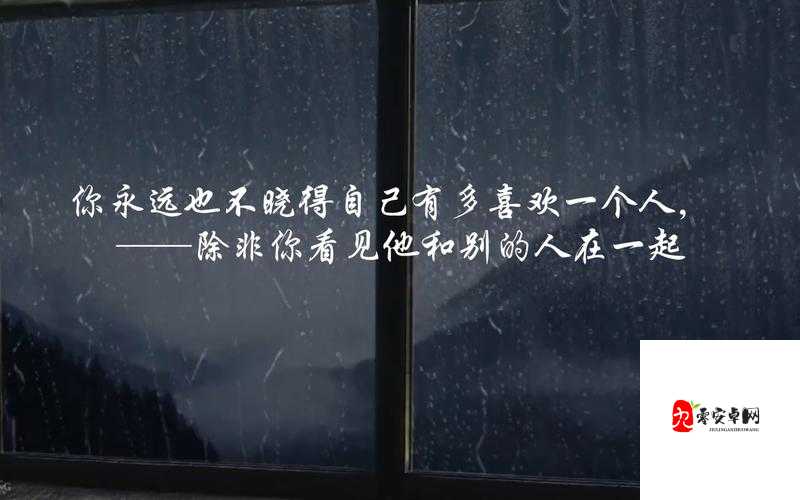 除非互相喜欢,否则图片只是孤独的像素