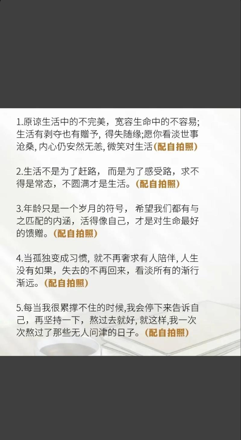 抖音百因必有果下一句的智慧启示,资源管理、高效利用与避免浪费