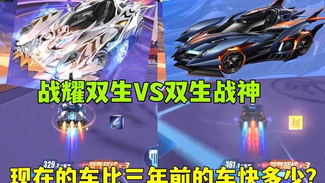 QQ飞车手游双生战神,闪耀赛道的传奇时刻