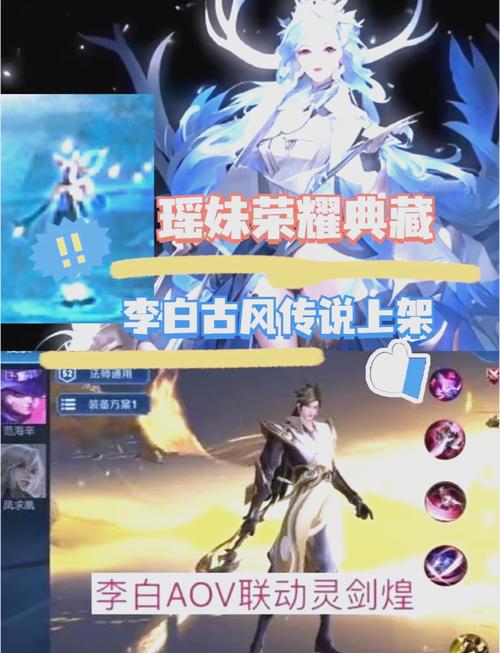 王者荣耀S17赛季,开启时间大揭秘