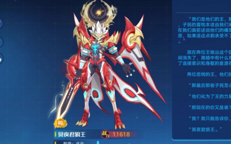 奥拉星手游,解锁快速升级秘籍,助你驰骋星际!