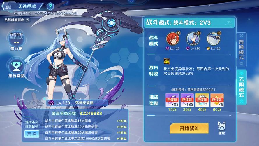 奥拉星手游,轻松几步,让你的首宠焕然一新!