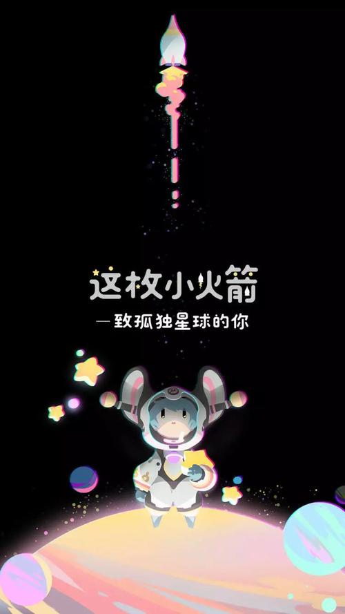 揭秘宇宙深处的力量源泉,原力守护者战令系统