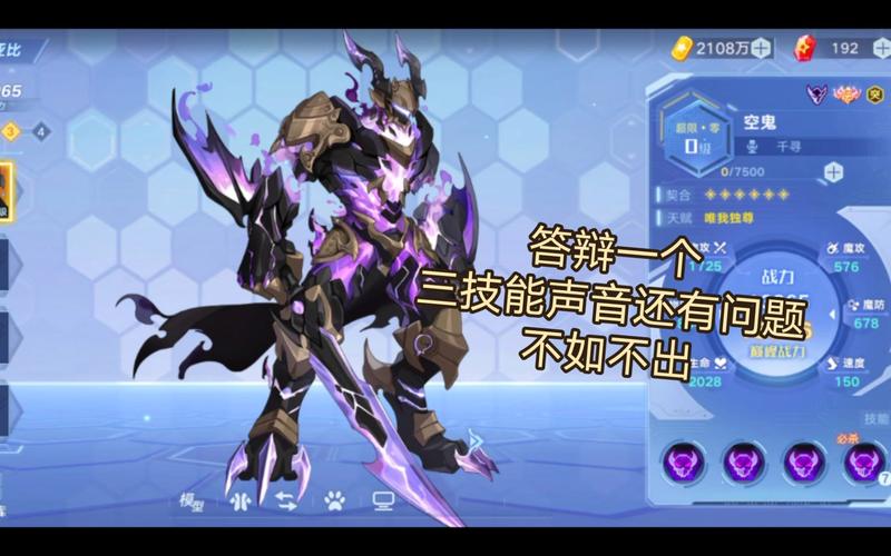 奥拉星手游,揭秘百川的获取秘籍
