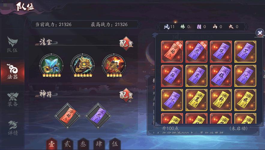 长安幻世绘,揭秘神符获取秘籍