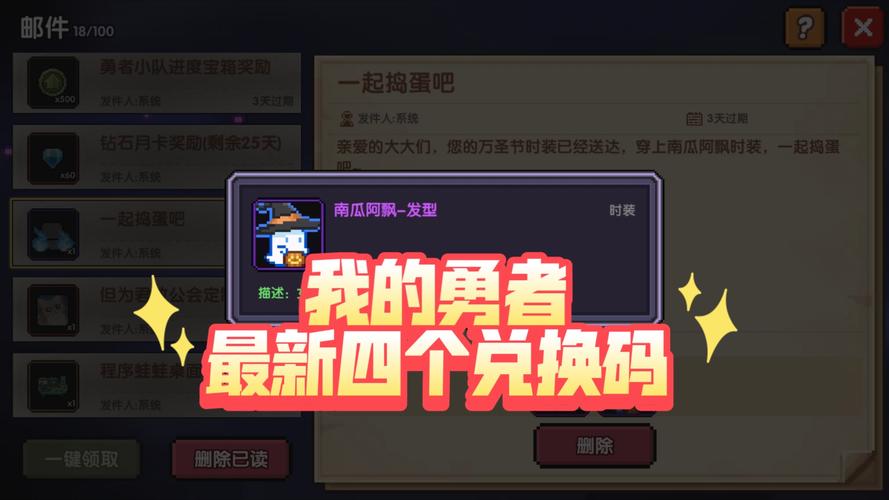 我的勇者礼包码怎么兑换,资源管理、高效利用与价值最大化