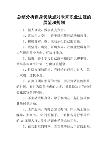 我的勇者职业怎么选,资源管理视角下的策略分析