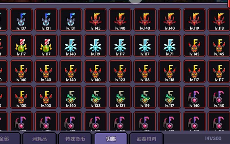我的勇者新手攻略,解锁冒险之旅的钥匙