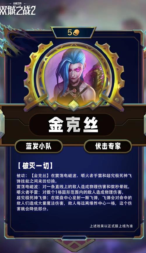 云顶之弈3星小小英雄多少钱,资源管理、高效使用与避免浪费