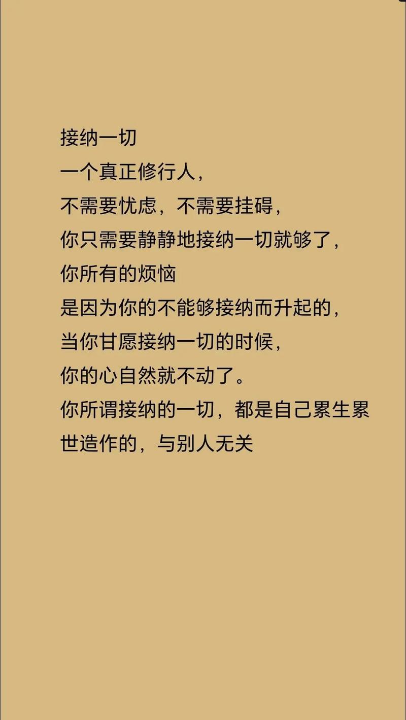 伊洛纳,解锁虔诚提升秘籍,让你信仰之路畅通无阻