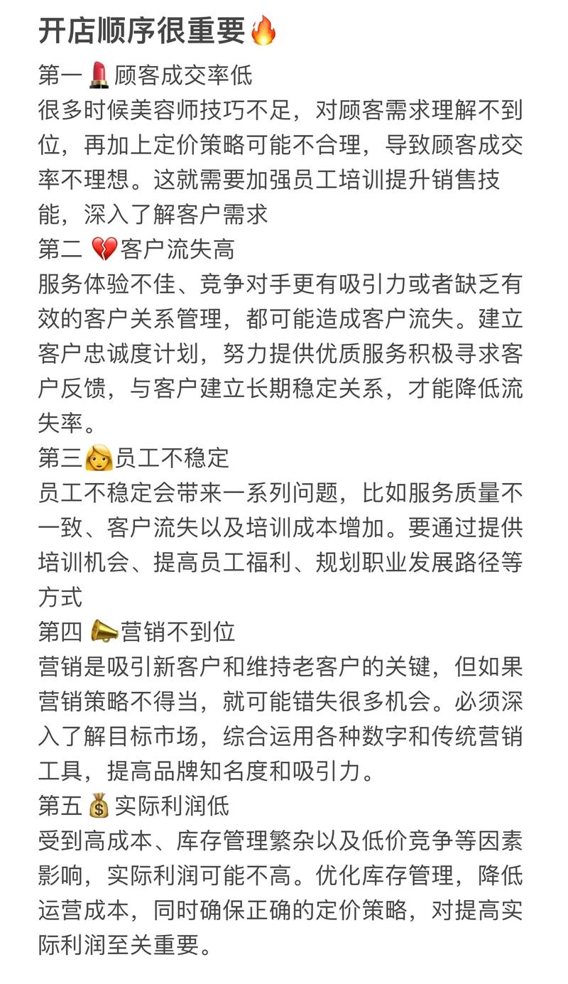 在新身份我要开店中,商品类型繁多,你准备好了吗?