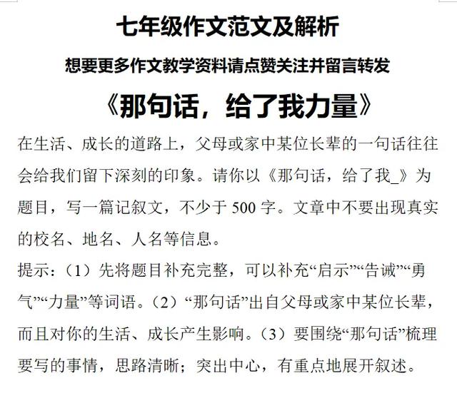 抖音热门旋律揭秘,那句虽然你对我的认真我也感动万分出自何方?