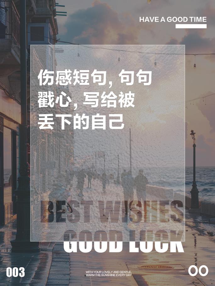 那一瞬,我仿佛路过你的心——解读我曾经路过你的心图片