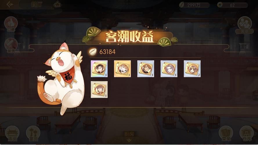 食物语登高游春副本攻略,资源管理的艺术