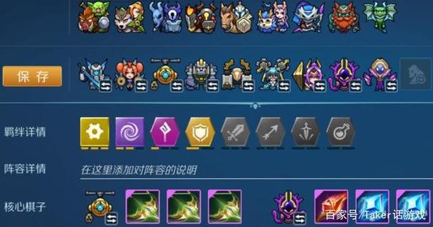 战歌竞技场深度揭秘,装甲克星图鉴全解析