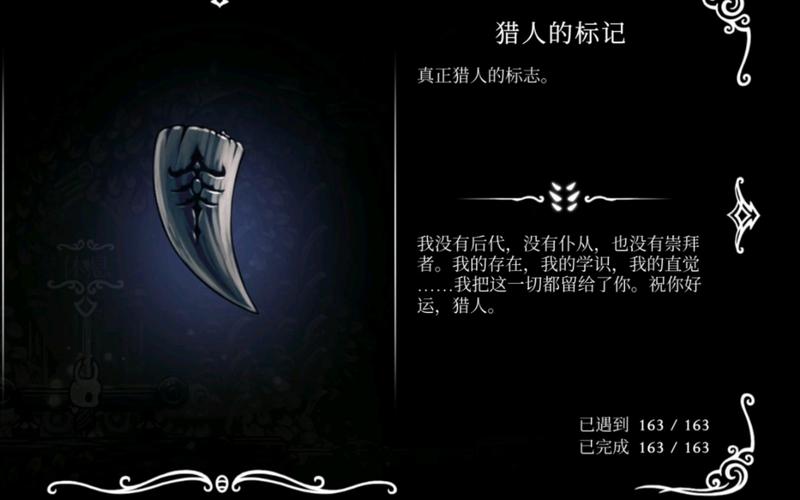 战歌竞技场深度揭秘,灾厄骑士图鉴全解析