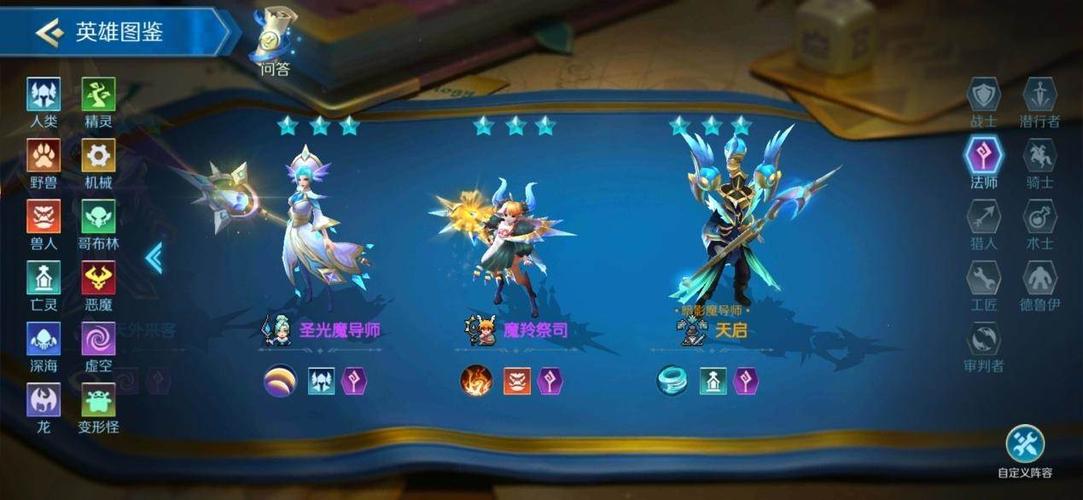 战歌竞技场天外来客图鉴,资源管理的艺术