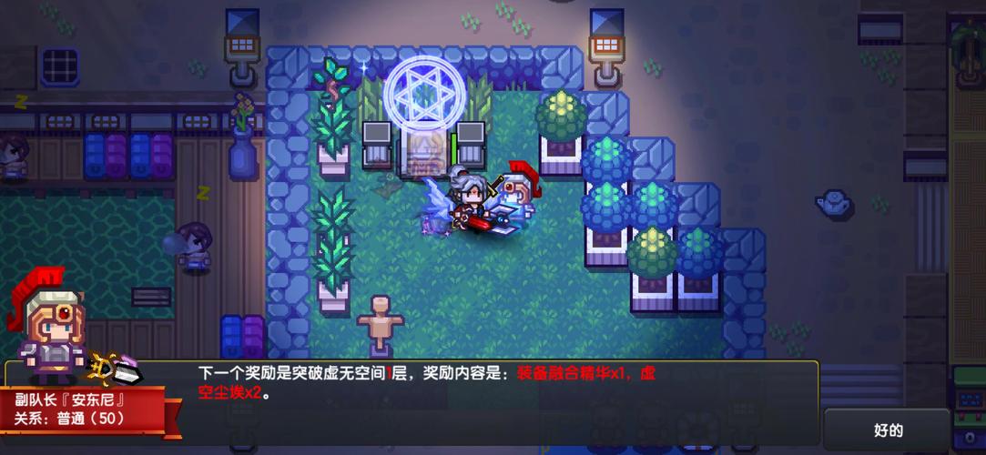 伊洛纳,穿越异世界,寻觅归家之路