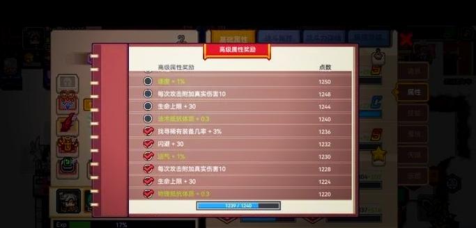 伊洛纳道德值大揭秘,轻松掌握查看方法