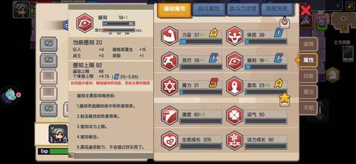 伊洛纳鉴定技能全攻略,轻松解锁鉴定大师之路