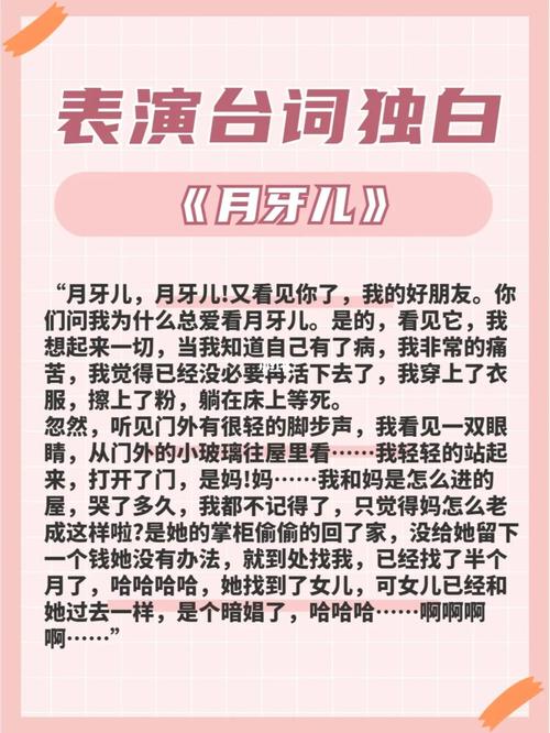 情感独白,在喜欢你的人海中,我或许只是浪花一朵