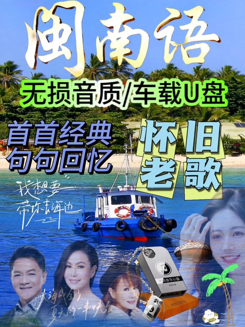 一开始我只顾着看你装作不经意,这首经典老歌你听过吗?