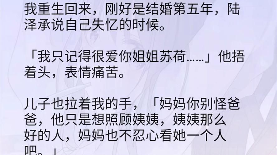 老王和苏荷最新章节更新:精彩内容持续呈现
