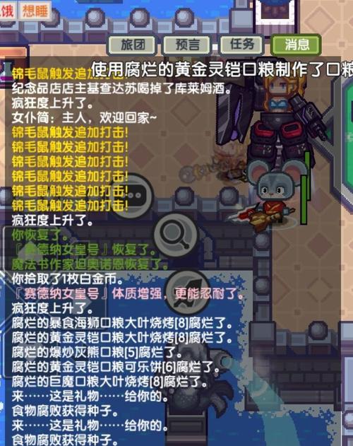 伊洛纳如何获得神仆,资源管理、高效利用与避免浪费的全面解析