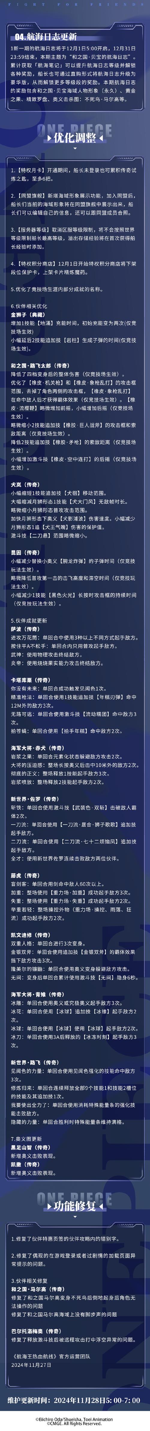 船长云顶出装,征服海洋的终极装备指南