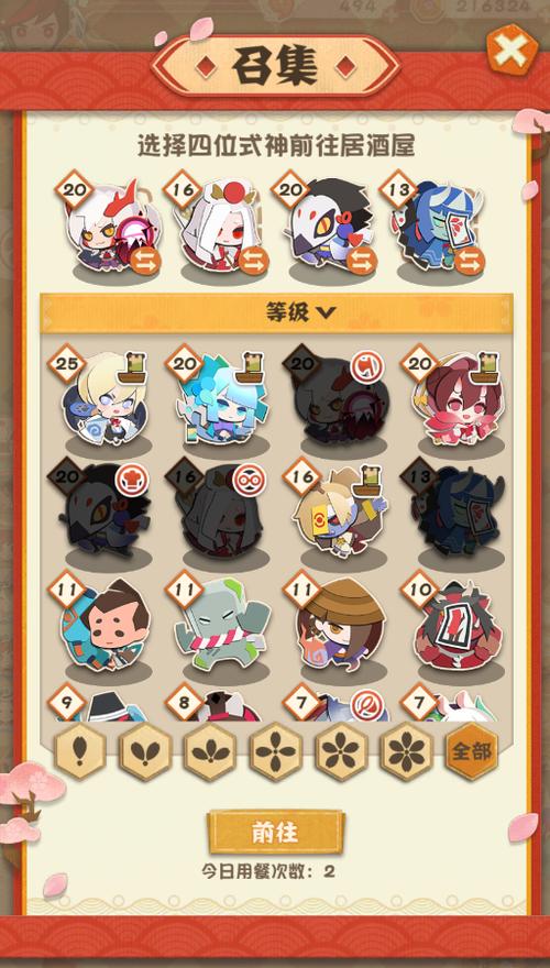 阴阳师妖怪屋,揭秘荒川之主的技能奥秘