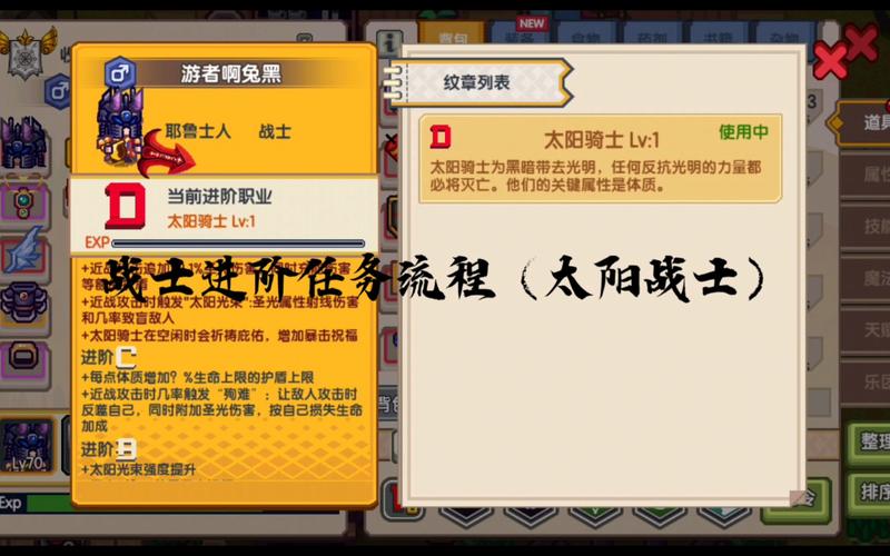伊洛纳,解锁你的大力水手模式,轻松提升负重