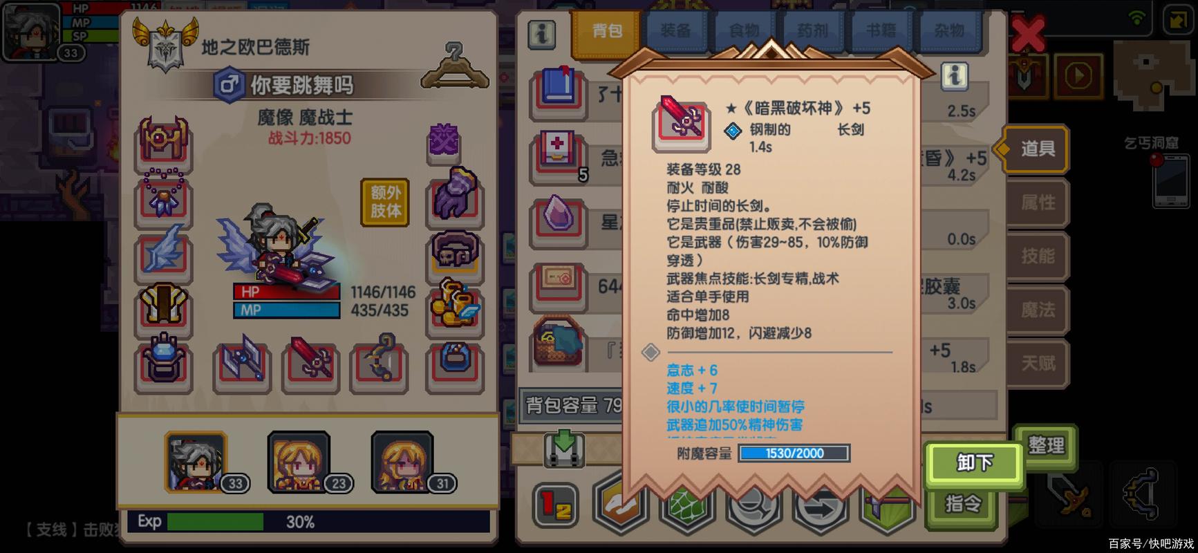 伊洛纳二刀流怎么玩,资源管理、高效技巧与避免浪费策略