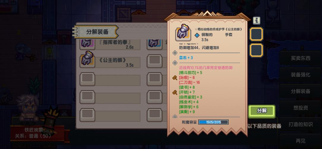 伊洛纳二刀流在哪学,资源管理、技巧与最大化价值