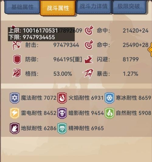 伊洛纳二刀流武器用什么,资源管理深度解析