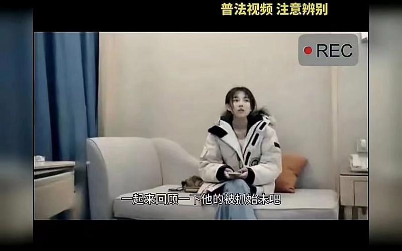 杏吧探花:揭秘网红背后的故事