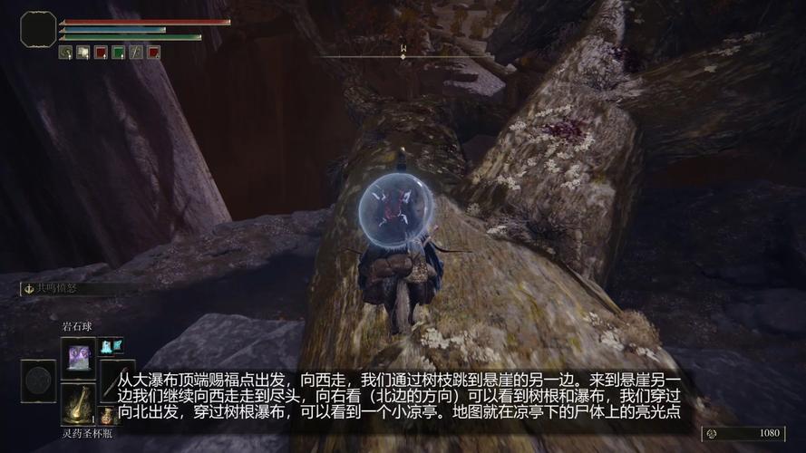 伊洛纳韦尔尼斯地宫在哪,探索、管理与价值最大化